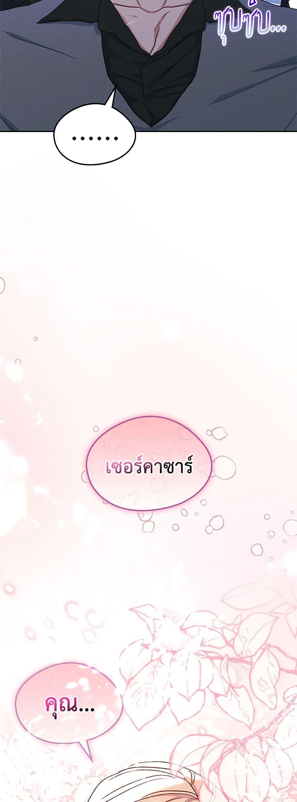 Manga-lc-com อ่านมังงะ อ่านการ์ตูน ออนไลน์ ฟรี I Became The Male Lead’s Female Friend ตอนที่ 1 2 3 4 5 6 7 8 9 10 11 12 13 14 ฟรี ไม่มีโฆษณา Manga-lc - อ่าน มังงะ อ่าน การ์ตูน ออนไลน์ อ่านมังงะ ฟรี