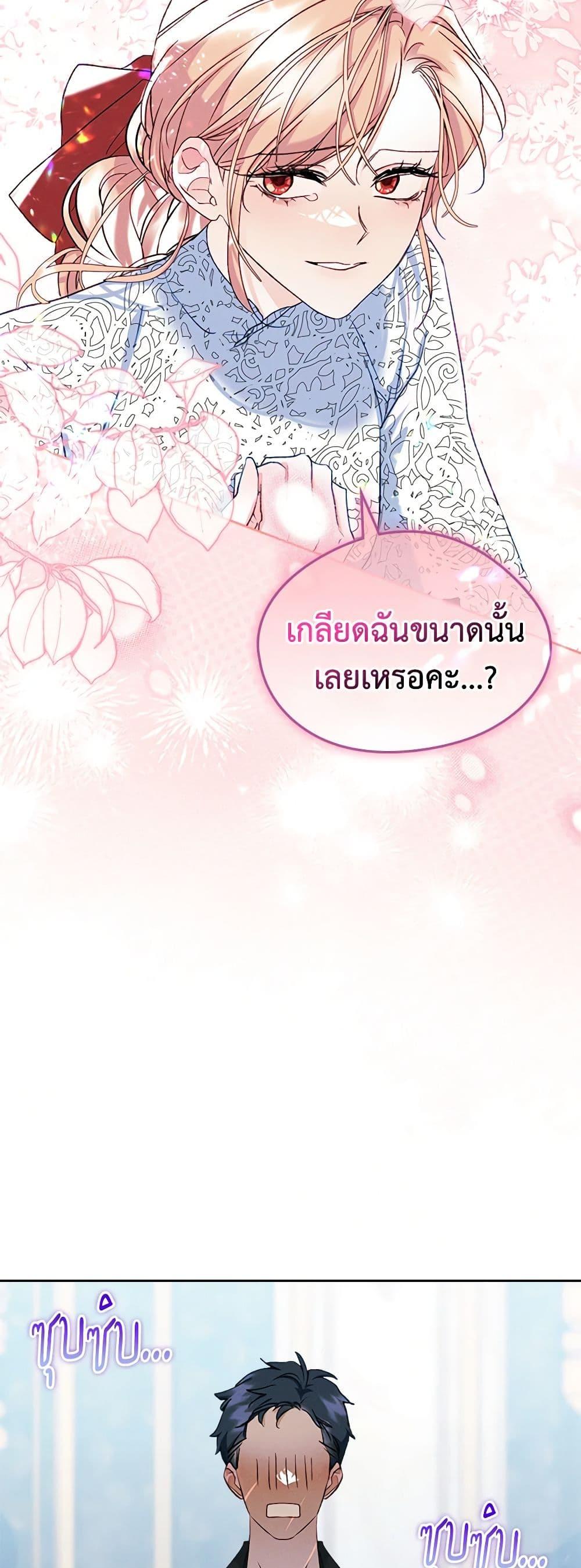 Manga-lc-com อ่านมังงะ อ่านการ์ตูน ออนไลน์ ฟรี I Became The Male Lead’s Female Friend ตอนที่ 1 2 3 4 5 6 7 8 9 10 11 12 13 14 ฟรี ไม่มีโฆษณา Manga-lc - อ่าน มังงะ อ่าน การ์ตูน ออนไลน์ อ่านมังงะ ฟรี
