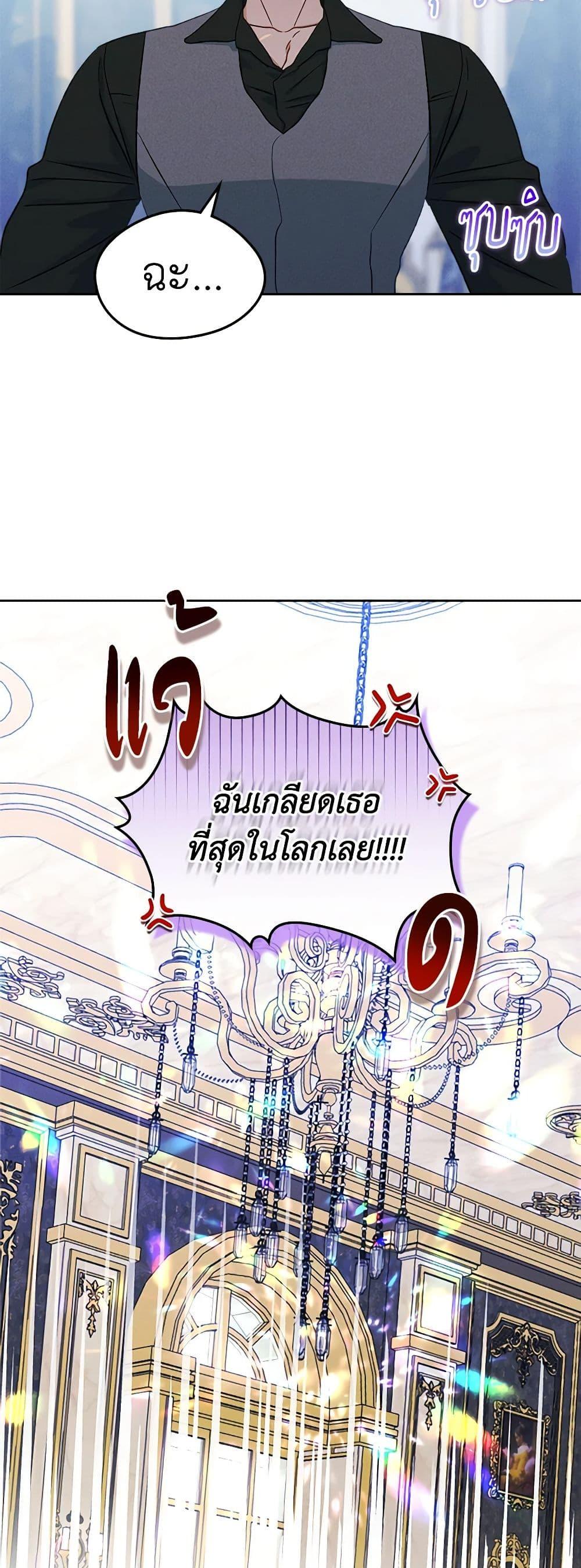 Manga-lc-com อ่านมังงะ อ่านการ์ตูน ออนไลน์ ฟรี I Became The Male Lead’s Female Friend ตอนที่ 1 2 3 4 5 6 7 8 9 10 11 12 13 14 ฟรี ไม่มีโฆษณา Manga-lc - อ่าน มังงะ อ่าน การ์ตูน ออนไลน์ อ่านมังงะ ฟรี