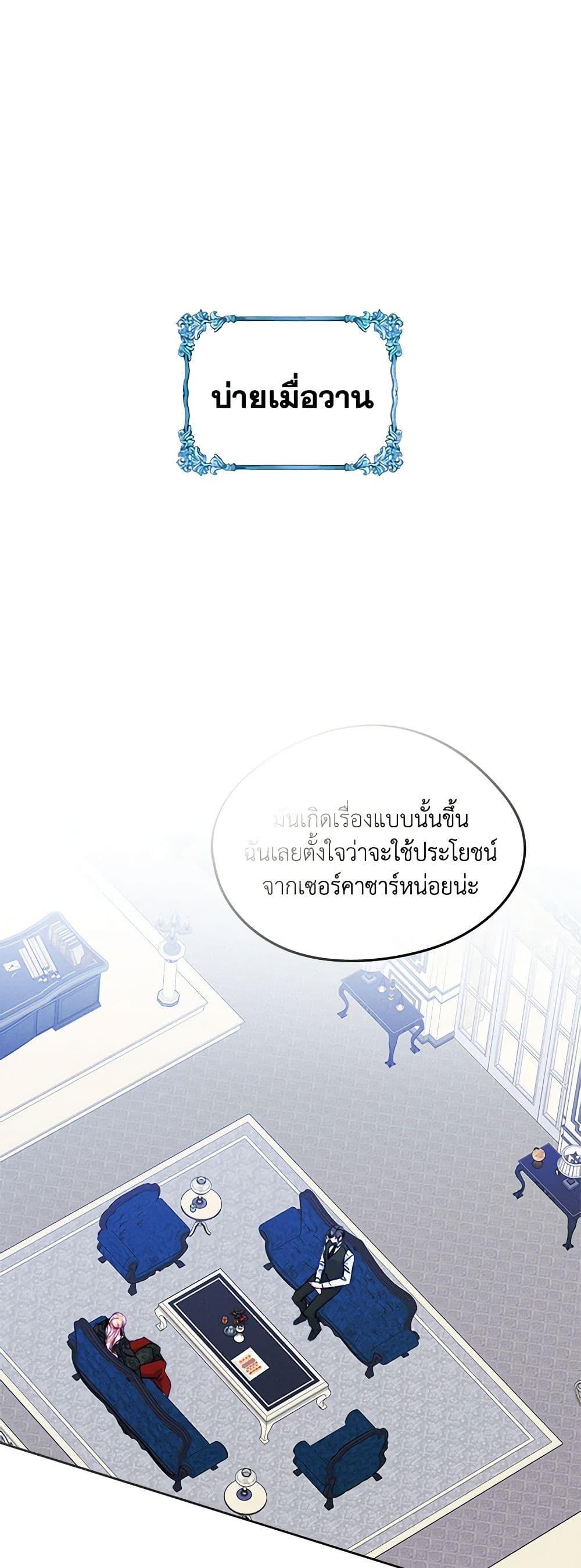 Manga-lc-com อ่านมังงะ อ่านการ์ตูน ออนไลน์ ฟรี I Became The Male Lead’s Female Friend ตอนที่ 1 2 3 4 5 6 7 8 9 10 11 12 13 14 ฟรี ไม่มีโฆษณา Manga-lc - อ่าน มังงะ อ่าน การ์ตูน ออนไลน์ อ่านมังงะ ฟรี