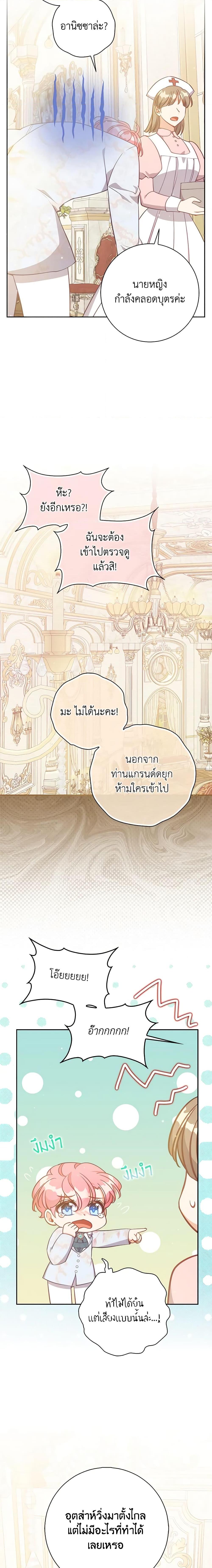 Manga-lc-com อ่านมังงะ อ่านการ์ตูน ออนไลน์ ฟรี The Precious Sister of The Villainous ตอนที่ 1 2 3 4 5 6 7 8 9 10 11 12 13 14 ฟรี ไม่มีโฆษณา Manga-lc - อ่าน มังงะ อ่าน การ์ตูน ออนไลน์ อ่านมังงะ ฟรี