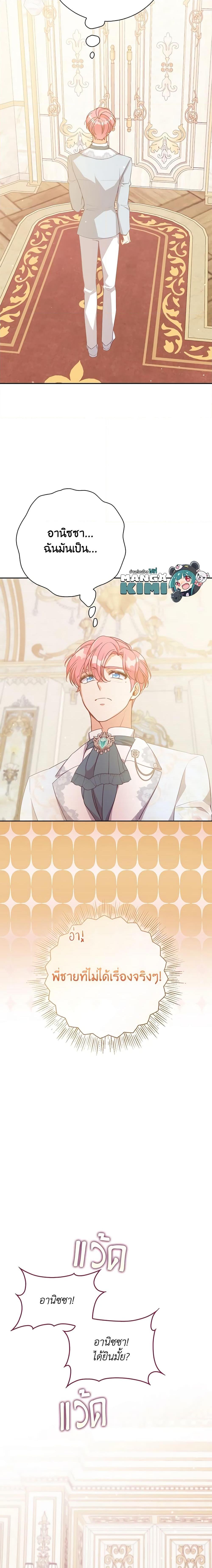 Manga-lc-com อ่านมังงะ อ่านการ์ตูน ออนไลน์ ฟรี The Precious Sister of The Villainous ตอนที่ 1 2 3 4 5 6 7 8 9 10 11 12 13 14 ฟรี ไม่มีโฆษณา Manga-lc - อ่าน มังงะ อ่าน การ์ตูน ออนไลน์ อ่านมังงะ ฟรี