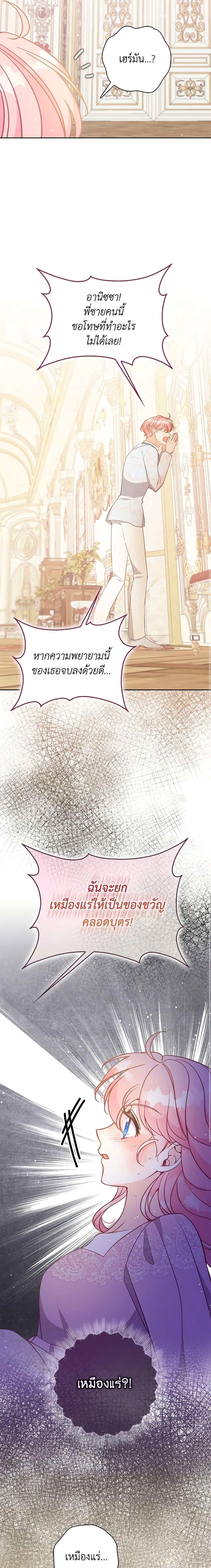 Manga-lc-com อ่านมังงะ อ่านการ์ตูน ออนไลน์ ฟรี The Precious Sister of The Villainous ตอนที่ 1 2 3 4 5 6 7 8 9 10 11 12 13 14 ฟรี ไม่มีโฆษณา Manga-lc - อ่าน มังงะ อ่าน การ์ตูน ออนไลน์ อ่านมังงะ ฟรี