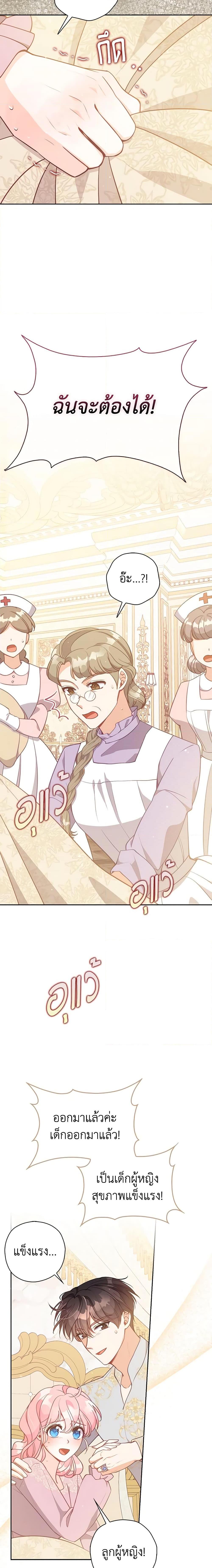 Manga-lc-com อ่านมังงะ อ่านการ์ตูน ออนไลน์ ฟรี The Precious Sister of The Villainous ตอนที่ 1 2 3 4 5 6 7 8 9 10 11 12 13 14 ฟรี ไม่มีโฆษณา Manga-lc - อ่าน มังงะ อ่าน การ์ตูน ออนไลน์ อ่านมังงะ ฟรี