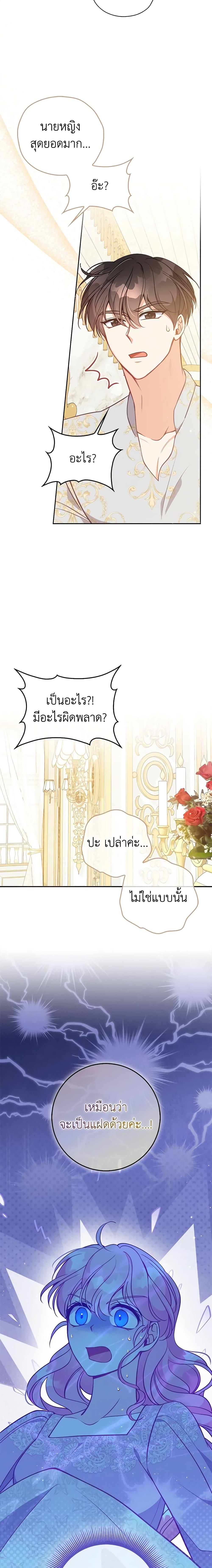 Manga-lc-com อ่านมังงะ อ่านการ์ตูน ออนไลน์ ฟรี The Precious Sister of The Villainous ตอนที่ 1 2 3 4 5 6 7 8 9 10 11 12 13 14 ฟรี ไม่มีโฆษณา Manga-lc - อ่าน มังงะ อ่าน การ์ตูน ออนไลน์ อ่านมังงะ ฟรี