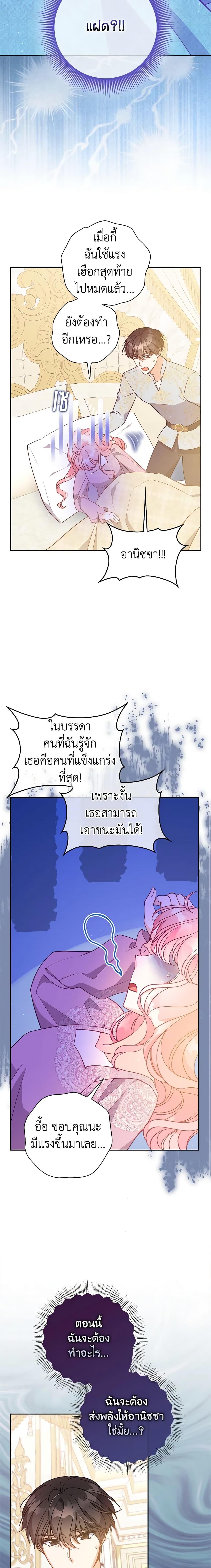 Manga-lc-com อ่านมังงะ อ่านการ์ตูน ออนไลน์ ฟรี The Precious Sister of The Villainous ตอนที่ 1 2 3 4 5 6 7 8 9 10 11 12 13 14 ฟรี ไม่มีโฆษณา Manga-lc - อ่าน มังงะ อ่าน การ์ตูน ออนไลน์ อ่านมังงะ ฟรี