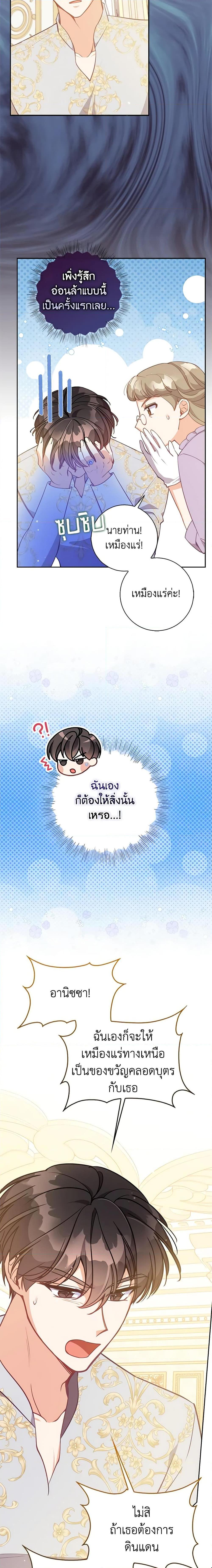 Manga-lc-com อ่านมังงะ อ่านการ์ตูน ออนไลน์ ฟรี The Precious Sister of The Villainous ตอนที่ 1 2 3 4 5 6 7 8 9 10 11 12 13 14 ฟรี ไม่มีโฆษณา Manga-lc - อ่าน มังงะ อ่าน การ์ตูน ออนไลน์ อ่านมังงะ ฟรี