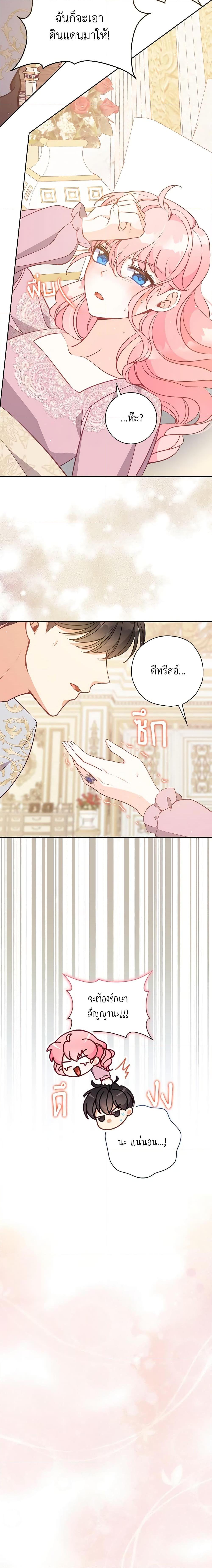 Manga-lc-com อ่านมังงะ อ่านการ์ตูน ออนไลน์ ฟรี The Precious Sister of The Villainous ตอนที่ 1 2 3 4 5 6 7 8 9 10 11 12 13 14 ฟรี ไม่มีโฆษณา Manga-lc - อ่าน มังงะ อ่าน การ์ตูน ออนไลน์ อ่านมังงะ ฟรี