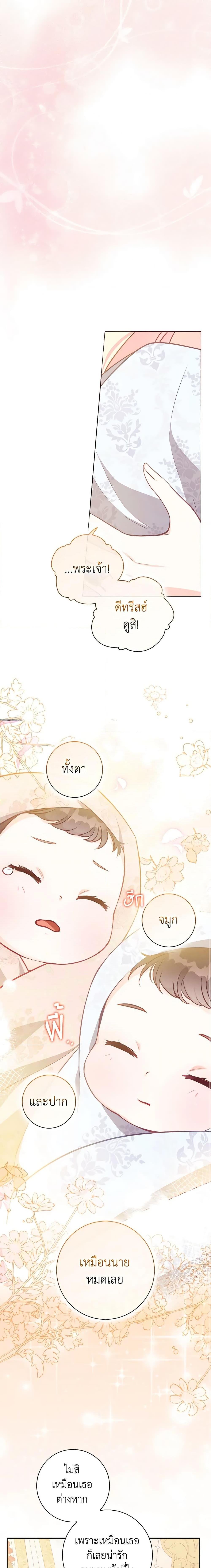 Manga-lc-com อ่านมังงะ อ่านการ์ตูน ออนไลน์ ฟรี The Precious Sister of The Villainous ตอนที่ 1 2 3 4 5 6 7 8 9 10 11 12 13 14 ฟรี ไม่มีโฆษณา Manga-lc - อ่าน มังงะ อ่าน การ์ตูน ออนไลน์ อ่านมังงะ ฟรี