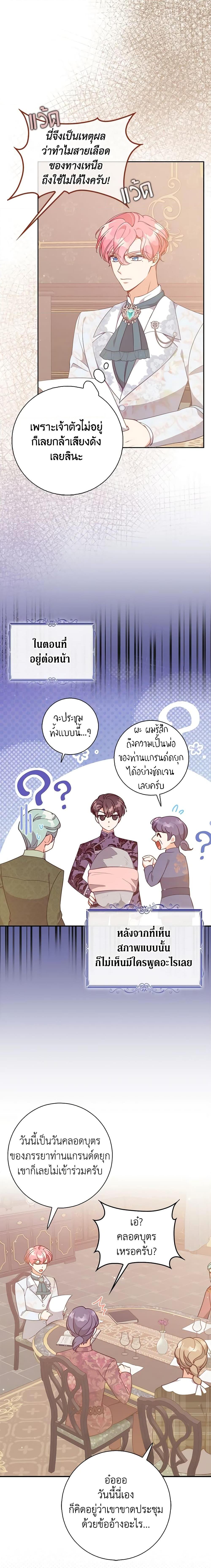 Manga-lc-com อ่านมังงะ อ่านการ์ตูน ออนไลน์ ฟรี The Precious Sister of The Villainous ตอนที่ 1 2 3 4 5 6 7 8 9 10 11 12 13 14 ฟรี ไม่มีโฆษณา Manga-lc - อ่าน มังงะ อ่าน การ์ตูน ออนไลน์ อ่านมังงะ ฟรี