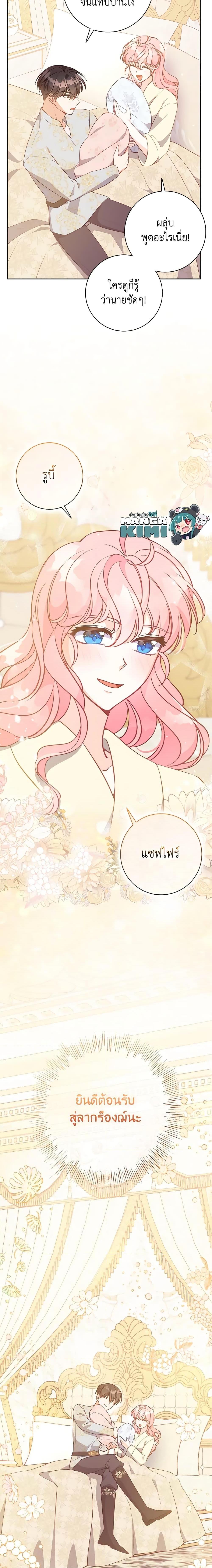 Manga-lc-com อ่านมังงะ อ่านการ์ตูน ออนไลน์ ฟรี The Precious Sister of The Villainous ตอนที่ 1 2 3 4 5 6 7 8 9 10 11 12 13 14 ฟรี ไม่มีโฆษณา Manga-lc - อ่าน มังงะ อ่าน การ์ตูน ออนไลน์ อ่านมังงะ ฟรี