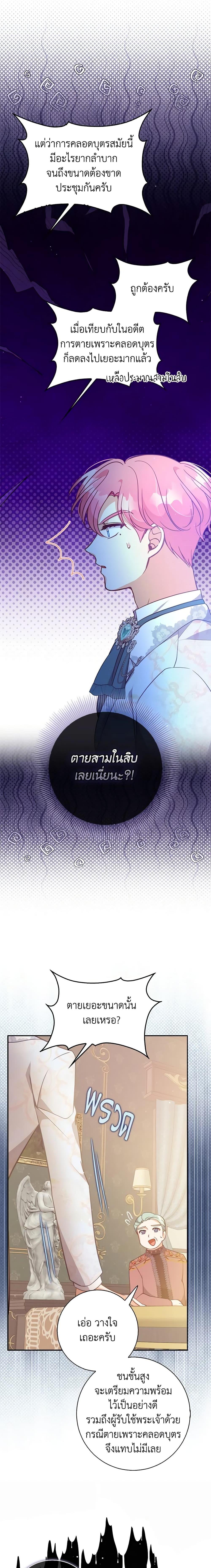 Manga-lc-com อ่านมังงะ อ่านการ์ตูน ออนไลน์ ฟรี The Precious Sister of The Villainous ตอนที่ 1 2 3 4 5 6 7 8 9 10 11 12 13 14 ฟรี ไม่มีโฆษณา Manga-lc - อ่าน มังงะ อ่าน การ์ตูน ออนไลน์ อ่านมังงะ ฟรี