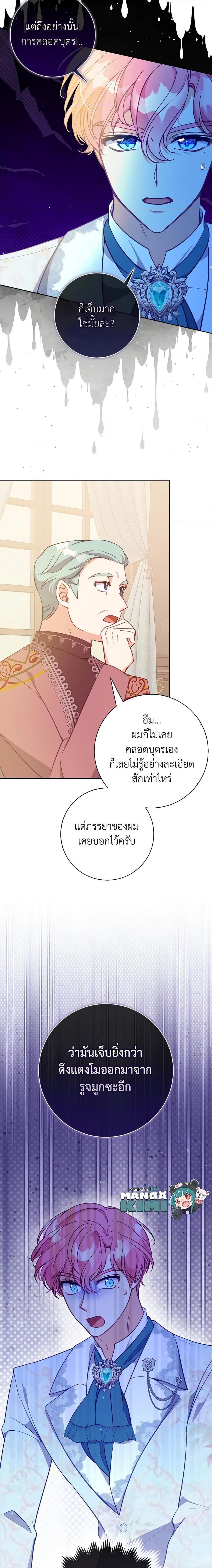 Manga-lc-com อ่านมังงะ อ่านการ์ตูน ออนไลน์ ฟรี The Precious Sister of The Villainous ตอนที่ 1 2 3 4 5 6 7 8 9 10 11 12 13 14 ฟรี ไม่มีโฆษณา Manga-lc - อ่าน มังงะ อ่าน การ์ตูน ออนไลน์ อ่านมังงะ ฟรี