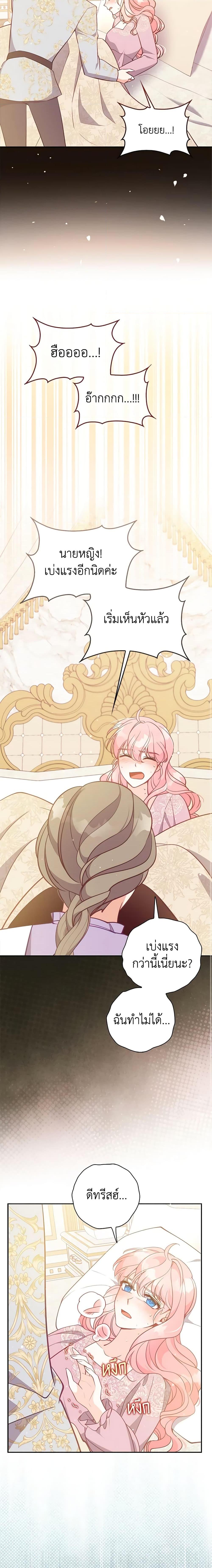 Manga-lc-com อ่านมังงะ อ่านการ์ตูน ออนไลน์ ฟรี The Precious Sister of The Villainous ตอนที่ 1 2 3 4 5 6 7 8 9 10 11 12 13 14 ฟรี ไม่มีโฆษณา Manga-lc - อ่าน มังงะ อ่าน การ์ตูน ออนไลน์ อ่านมังงะ ฟรี