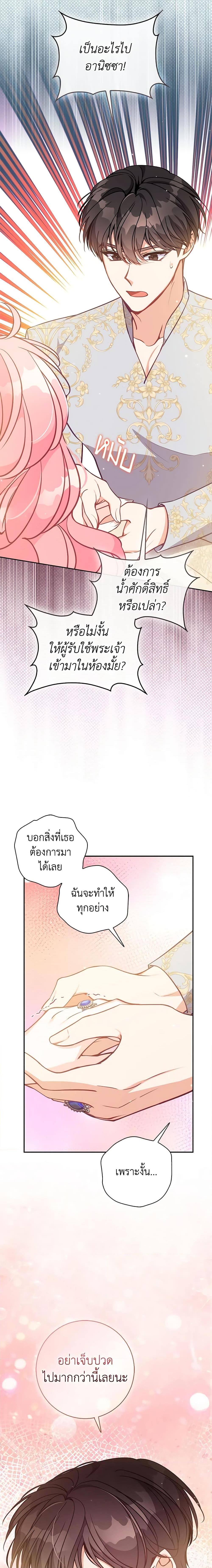 Manga-lc-com อ่านมังงะ อ่านการ์ตูน ออนไลน์ ฟรี The Precious Sister of The Villainous ตอนที่ 1 2 3 4 5 6 7 8 9 10 11 12 13 14 ฟรี ไม่มีโฆษณา Manga-lc - อ่าน มังงะ อ่าน การ์ตูน ออนไลน์ อ่านมังงะ ฟรี