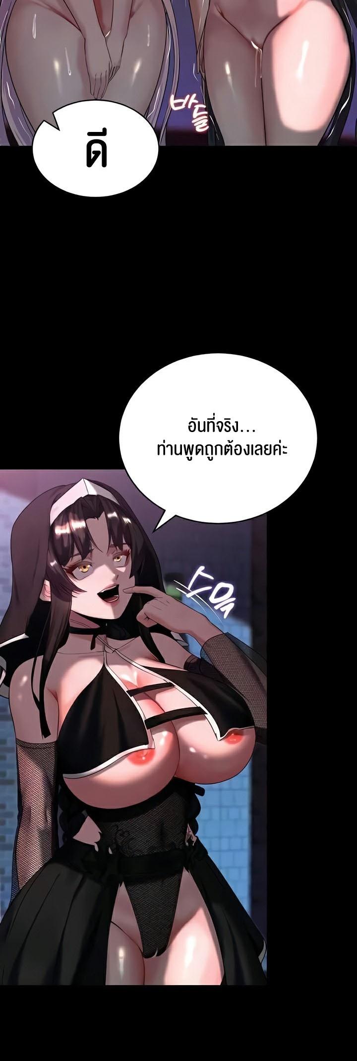 Doujin-Lc- อ่าน โดจิน มังฮวา เกาหลี ญี่ปุ่น จีน แปลไทย Corruption in the Dungeon ตอนที่ 1 2 3 4 5 6 7 8 9 10 11 12 13 14 ฟรี ไม่มีโฆษณา อ่าน โดจิน Manhwa เกาหลี ญี่ปุ่น จีน เรามีครบ คัดมาให้เน้นๆ โดจิน 18+ รับประกันความฟินโดย  Doujin Lc