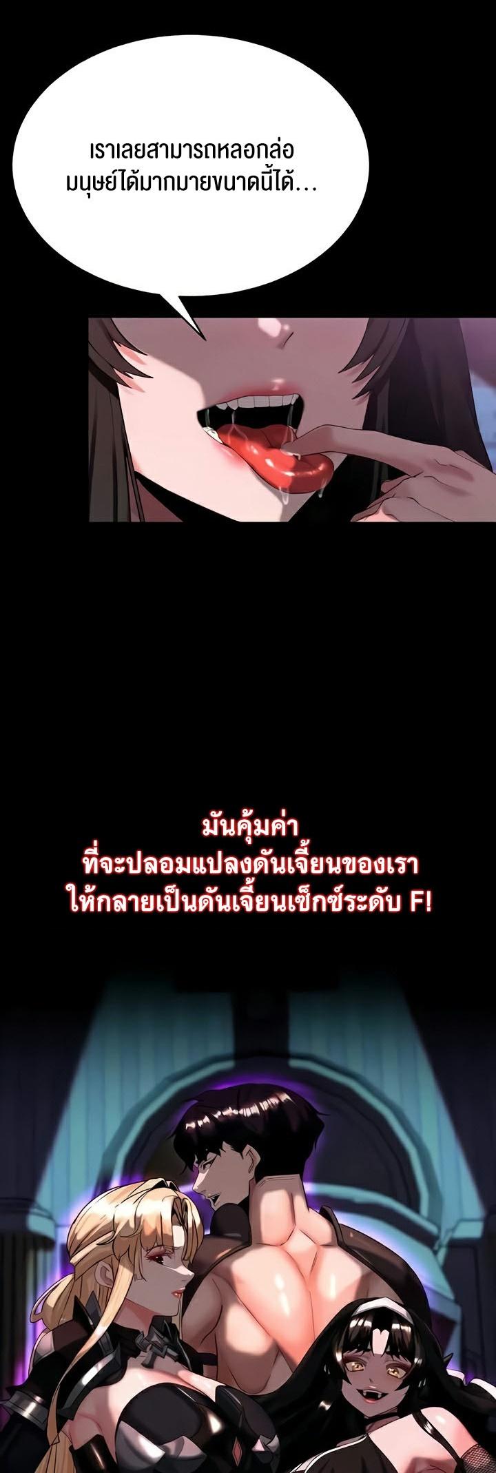 Doujin-Lc- อ่าน โดจิน มังฮวา เกาหลี ญี่ปุ่น จีน แปลไทย Corruption in the Dungeon ตอนที่ 1 2 3 4 5 6 7 8 9 10 11 12 13 14 ฟรี ไม่มีโฆษณา อ่าน โดจิน Manhwa เกาหลี ญี่ปุ่น จีน เรามีครบ คัดมาให้เน้นๆ โดจิน 18+ รับประกันความฟินโดย  Doujin Lc