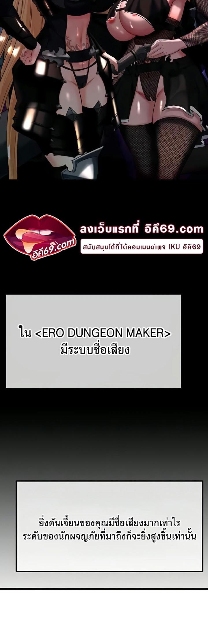 Doujin-Lc- อ่าน โดจิน มังฮวา เกาหลี ญี่ปุ่น จีน แปลไทย Corruption in the Dungeon ตอนที่ 1 2 3 4 5 6 7 8 9 10 11 12 13 14 ฟรี ไม่มีโฆษณา อ่าน โดจิน Manhwa เกาหลี ญี่ปุ่น จีน เรามีครบ คัดมาให้เน้นๆ โดจิน 18+ รับประกันความฟินโดย  Doujin Lc