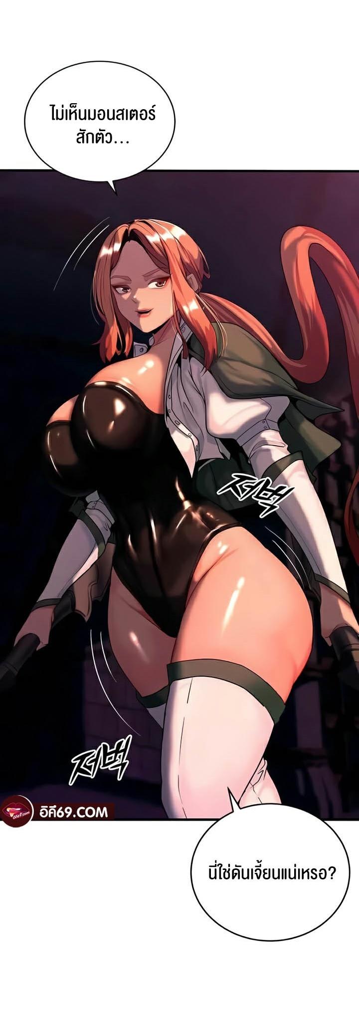 Doujin-Lc- อ่าน โดจิน มังฮวา เกาหลี ญี่ปุ่น จีน แปลไทย Corruption in the Dungeon ตอนที่ 1 2 3 4 5 6 7 8 9 10 11 12 13 14 ฟรี ไม่มีโฆษณา อ่าน โดจิน Manhwa เกาหลี ญี่ปุ่น จีน เรามีครบ คัดมาให้เน้นๆ โดจิน 18+ รับประกันความฟินโดย  Doujin Lc