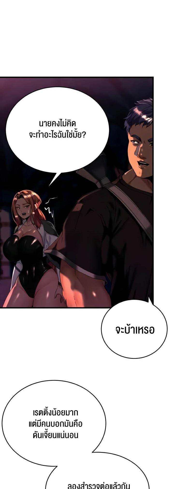 Doujin-Lc- อ่าน โดจิน มังฮวา เกาหลี ญี่ปุ่น จีน แปลไทย Corruption in the Dungeon ตอนที่ 1 2 3 4 5 6 7 8 9 10 11 12 13 14 ฟรี ไม่มีโฆษณา อ่าน โดจิน Manhwa เกาหลี ญี่ปุ่น จีน เรามีครบ คัดมาให้เน้นๆ โดจิน 18+ รับประกันความฟินโดย  Doujin Lc