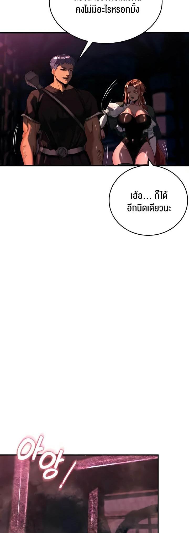 Doujin-Lc- อ่าน โดจิน มังฮวา เกาหลี ญี่ปุ่น จีน แปลไทย Corruption in the Dungeon ตอนที่ 1 2 3 4 5 6 7 8 9 10 11 12 13 14 ฟรี ไม่มีโฆษณา อ่าน โดจิน Manhwa เกาหลี ญี่ปุ่น จีน เรามีครบ คัดมาให้เน้นๆ โดจิน 18+ รับประกันความฟินโดย  Doujin Lc