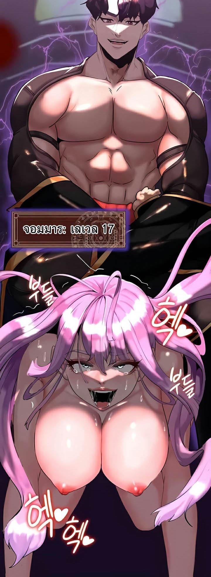 Doujin-Lc- อ่าน โดจิน มังฮวา เกาหลี ญี่ปุ่น จีน แปลไทย Corruption in the Dungeon ตอนที่ 1 2 3 4 5 6 7 8 9 10 11 12 13 14 ฟรี ไม่มีโฆษณา อ่าน โดจิน Manhwa เกาหลี ญี่ปุ่น จีน เรามีครบ คัดมาให้เน้นๆ โดจิน 18+ รับประกันความฟินโดย  Doujin Lc