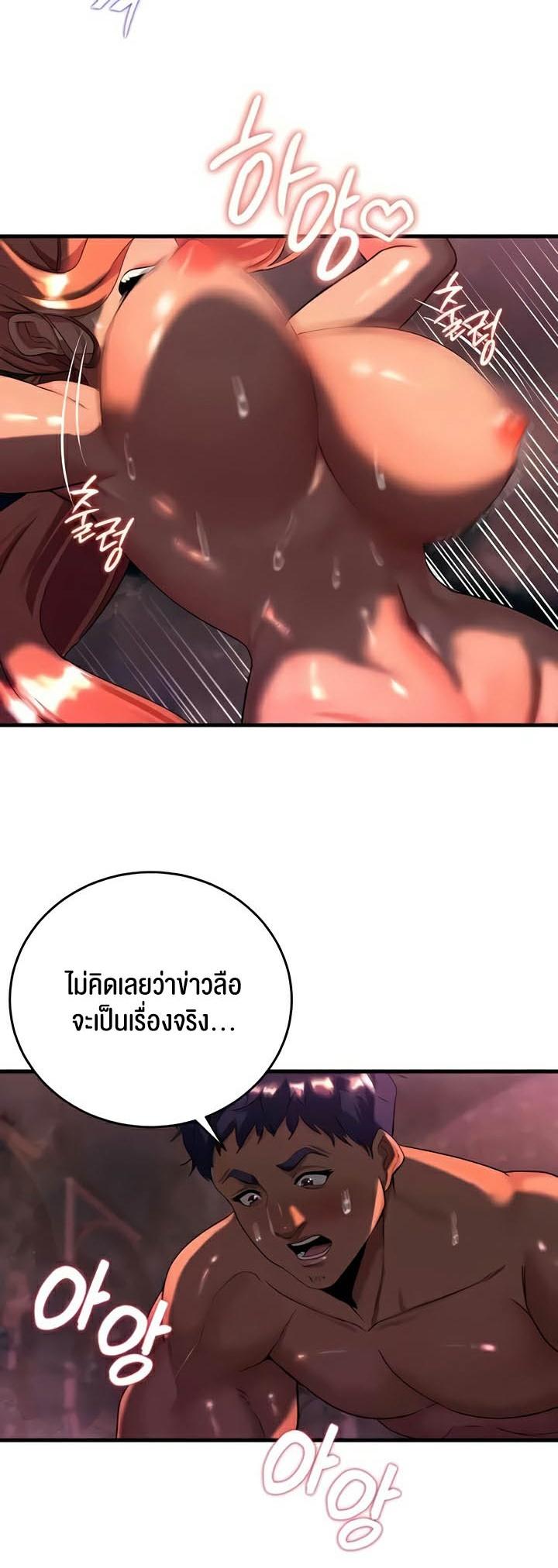 Doujin-Lc- อ่าน โดจิน มังฮวา เกาหลี ญี่ปุ่น จีน แปลไทย Corruption in the Dungeon ตอนที่ 1 2 3 4 5 6 7 8 9 10 11 12 13 14 ฟรี ไม่มีโฆษณา อ่าน โดจิน Manhwa เกาหลี ญี่ปุ่น จีน เรามีครบ คัดมาให้เน้นๆ โดจิน 18+ รับประกันความฟินโดย  Doujin Lc