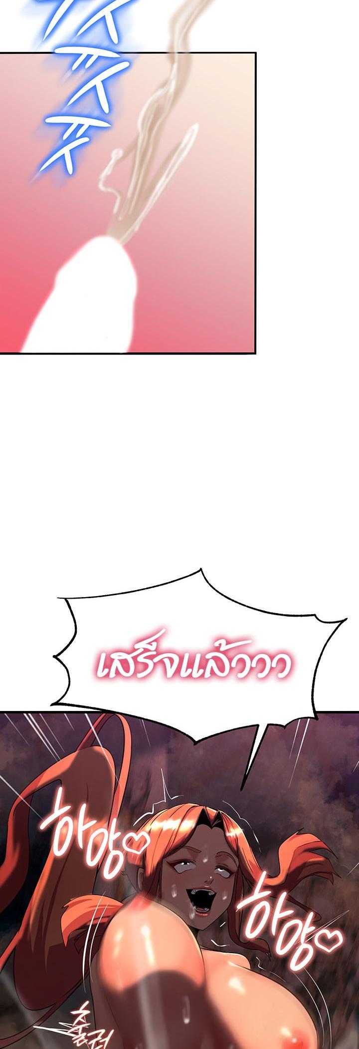 Doujin-Lc- อ่าน โดจิน มังฮวา เกาหลี ญี่ปุ่น จีน แปลไทย Corruption in the Dungeon ตอนที่ 1 2 3 4 5 6 7 8 9 10 11 12 13 14 ฟรี ไม่มีโฆษณา อ่าน โดจิน Manhwa เกาหลี ญี่ปุ่น จีน เรามีครบ คัดมาให้เน้นๆ โดจิน 18+ รับประกันความฟินโดย  Doujin Lc
