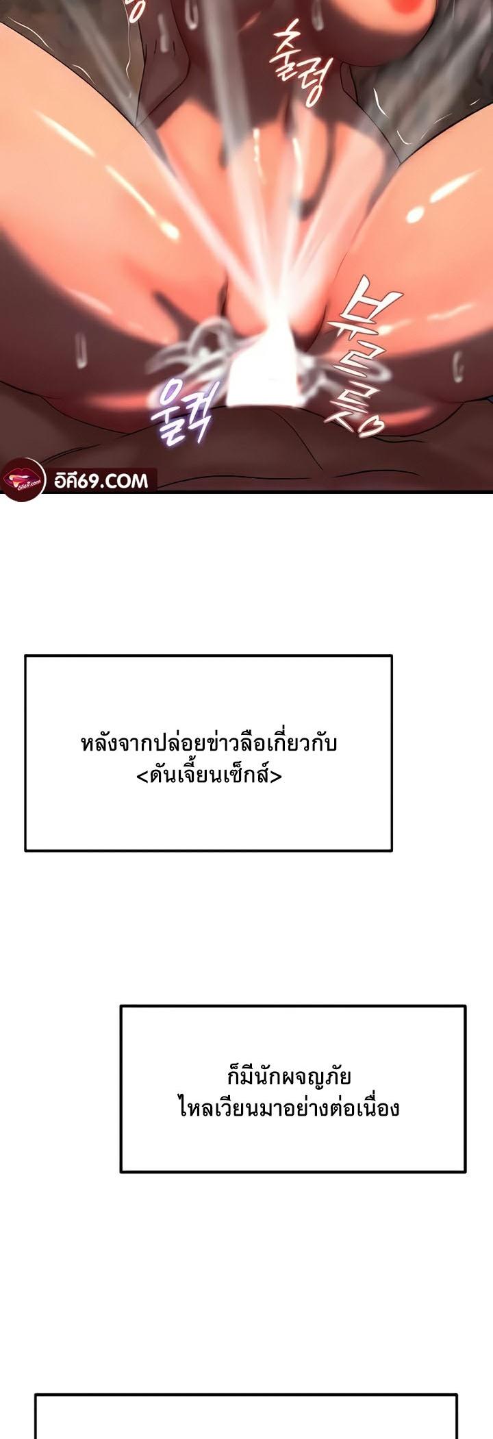 Doujin-Lc- อ่าน โดจิน มังฮวา เกาหลี ญี่ปุ่น จีน แปลไทย Corruption in the Dungeon ตอนที่ 1 2 3 4 5 6 7 8 9 10 11 12 13 14 ฟรี ไม่มีโฆษณา อ่าน โดจิน Manhwa เกาหลี ญี่ปุ่น จีน เรามีครบ คัดมาให้เน้นๆ โดจิน 18+ รับประกันความฟินโดย  Doujin Lc