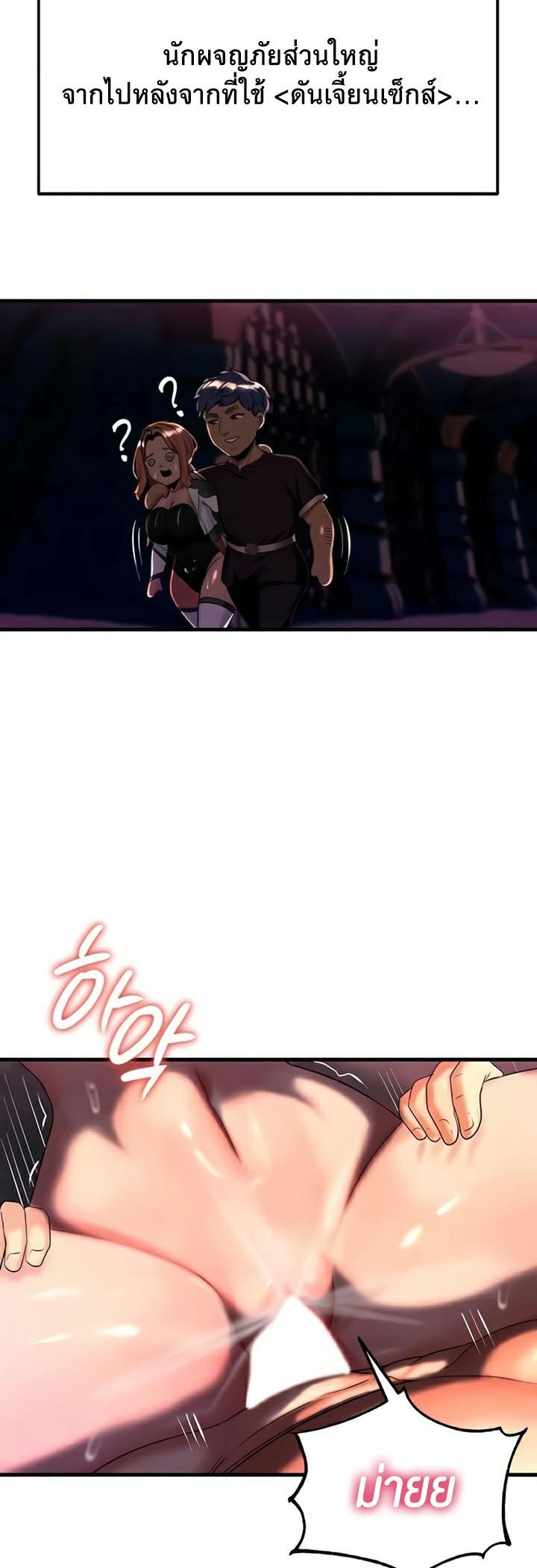 Doujin-Lc- อ่าน โดจิน มังฮวา เกาหลี ญี่ปุ่น จีน แปลไทย Corruption in the Dungeon ตอนที่ 1 2 3 4 5 6 7 8 9 10 11 12 13 14 ฟรี ไม่มีโฆษณา อ่าน โดจิน Manhwa เกาหลี ญี่ปุ่น จีน เรามีครบ คัดมาให้เน้นๆ โดจิน 18+ รับประกันความฟินโดย  Doujin Lc