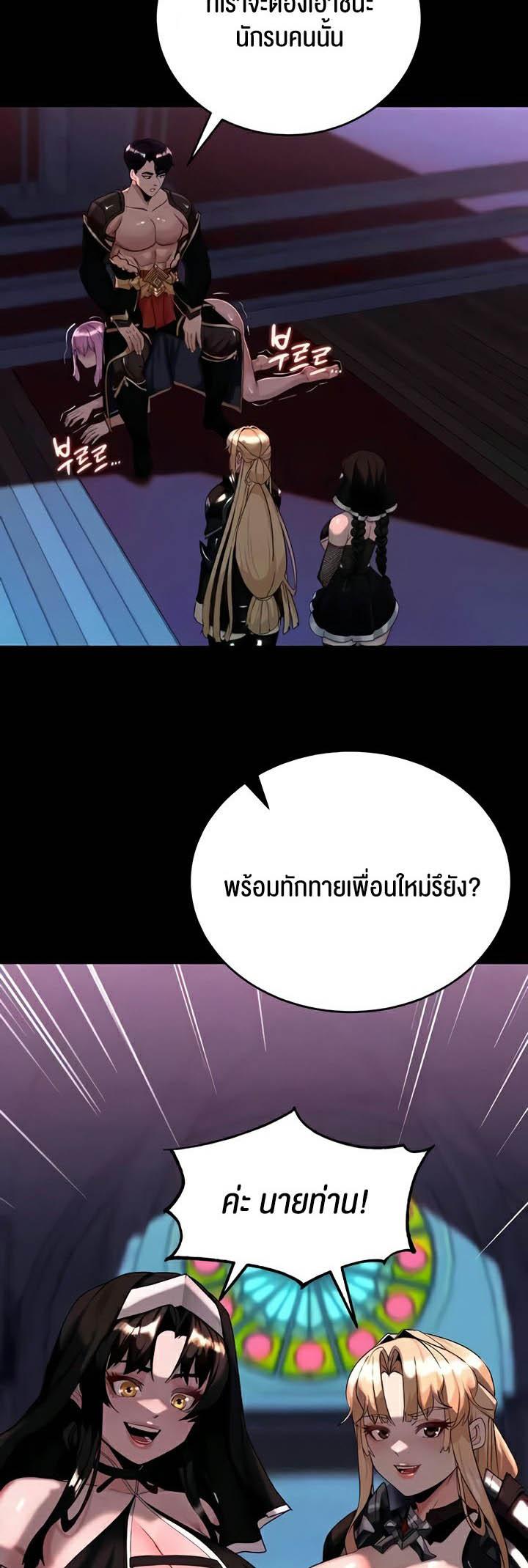 Doujin-Lc- อ่าน โดจิน มังฮวา เกาหลี ญี่ปุ่น จีน แปลไทย Corruption in the Dungeon ตอนที่ 1 2 3 4 5 6 7 8 9 10 11 12 13 14 ฟรี ไม่มีโฆษณา อ่าน โดจิน Manhwa เกาหลี ญี่ปุ่น จีน เรามีครบ คัดมาให้เน้นๆ โดจิน 18+ รับประกันความฟินโดย  Doujin Lc