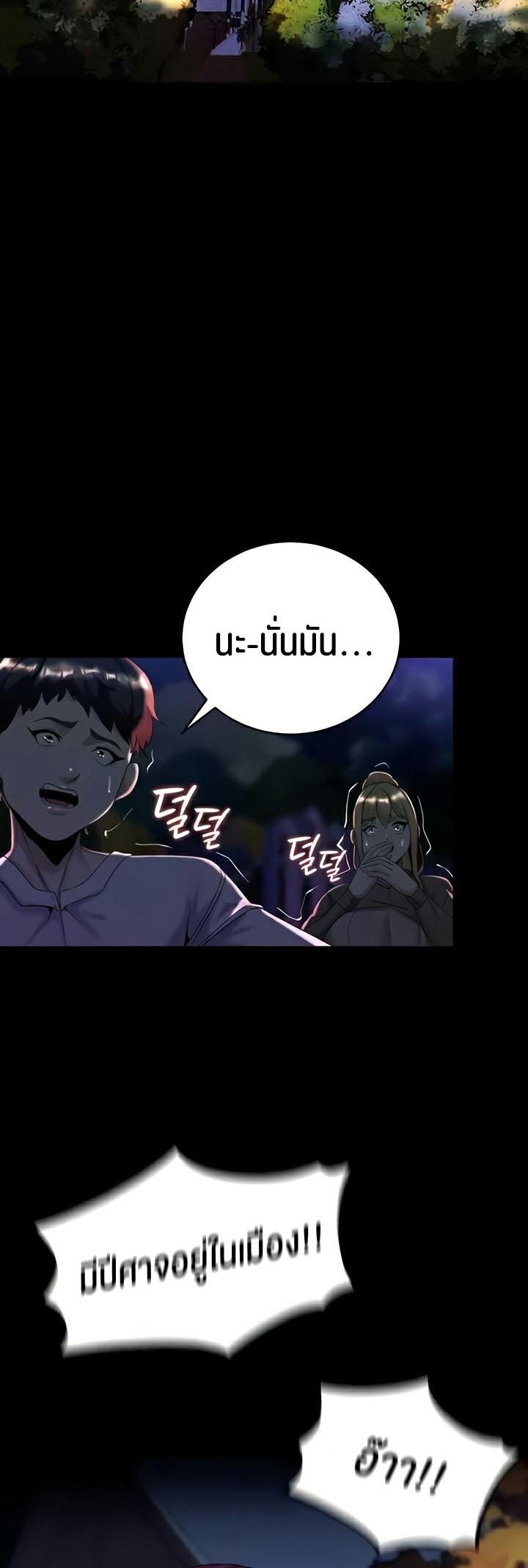 Doujin-Lc- อ่าน โดจิน มังฮวา เกาหลี ญี่ปุ่น จีน แปลไทย Corruption in the Dungeon ตอนที่ 1 2 3 4 5 6 7 8 9 10 11 12 13 14 ฟรี ไม่มีโฆษณา อ่าน โดจิน Manhwa เกาหลี ญี่ปุ่น จีน เรามีครบ คัดมาให้เน้นๆ โดจิน 18+ รับประกันความฟินโดย  Doujin Lc