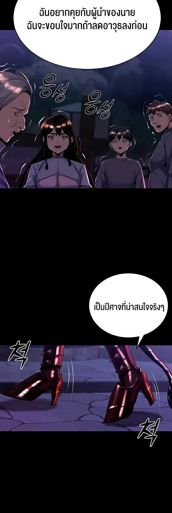 Doujin-Lc- อ่าน โดจิน มังฮวา เกาหลี ญี่ปุ่น จีน แปลไทย Corruption in the Dungeon ตอนที่ 1 2 3 4 5 6 7 8 9 10 11 12 13 14 ฟรี ไม่มีโฆษณา อ่าน โดจิน Manhwa เกาหลี ญี่ปุ่น จีน เรามีครบ คัดมาให้เน้นๆ โดจิน 18+ รับประกันความฟินโดย  Doujin Lc