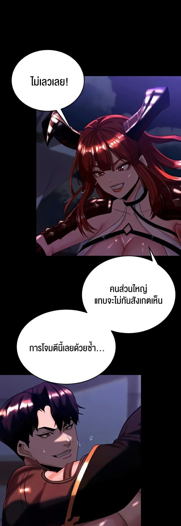 Doujin-Lc- อ่าน โดจิน มังฮวา เกาหลี ญี่ปุ่น จีน แปลไทย Corruption in the Dungeon ตอนที่ 1 2 3 4 5 6 7 8 9 10 11 12 13 14 ฟรี ไม่มีโฆษณา อ่าน โดจิน Manhwa เกาหลี ญี่ปุ่น จีน เรามีครบ คัดมาให้เน้นๆ โดจิน 18+ รับประกันความฟินโดย  Doujin Lc