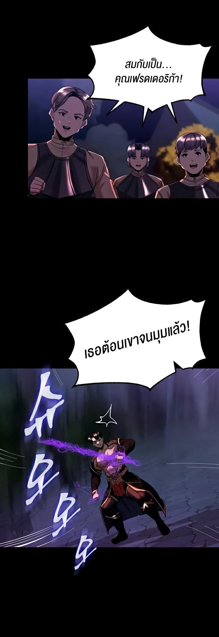 Doujin-Lc- อ่าน โดจิน มังฮวา เกาหลี ญี่ปุ่น จีน แปลไทย Corruption in the Dungeon ตอนที่ 1 2 3 4 5 6 7 8 9 10 11 12 13 14 ฟรี ไม่มีโฆษณา อ่าน โดจิน Manhwa เกาหลี ญี่ปุ่น จีน เรามีครบ คัดมาให้เน้นๆ โดจิน 18+ รับประกันความฟินโดย  Doujin Lc