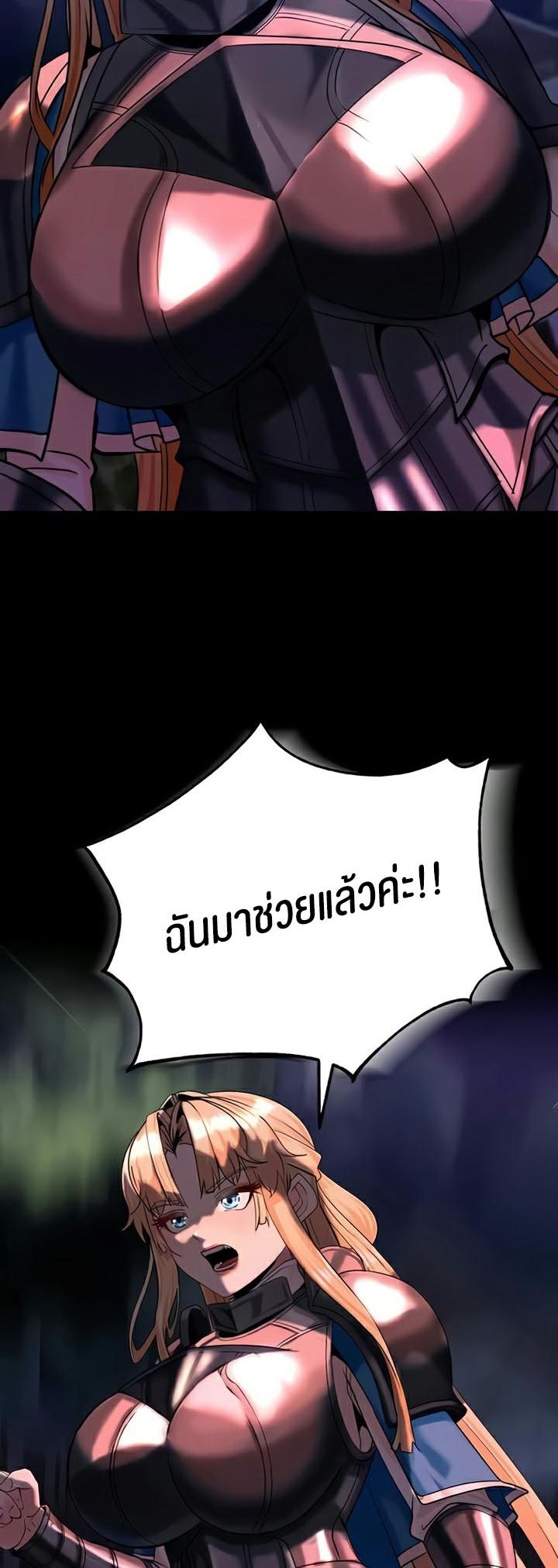 Doujin-Lc- อ่าน โดจิน มังฮวา เกาหลี ญี่ปุ่น จีน แปลไทย Corruption in the Dungeon ตอนที่ 1 2 3 4 5 6 7 8 9 10 11 12 13 14 ฟรี ไม่มีโฆษณา อ่าน โดจิน Manhwa เกาหลี ญี่ปุ่น จีน เรามีครบ คัดมาให้เน้นๆ โดจิน 18+ รับประกันความฟินโดย  Doujin Lc