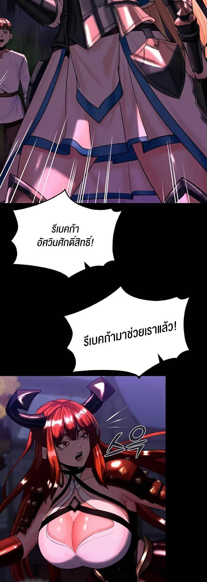 Doujin-Lc- อ่าน โดจิน มังฮวา เกาหลี ญี่ปุ่น จีน แปลไทย Corruption in the Dungeon ตอนที่ 1 2 3 4 5 6 7 8 9 10 11 12 13 14 ฟรี ไม่มีโฆษณา อ่าน โดจิน Manhwa เกาหลี ญี่ปุ่น จีน เรามีครบ คัดมาให้เน้นๆ โดจิน 18+ รับประกันความฟินโดย  Doujin Lc