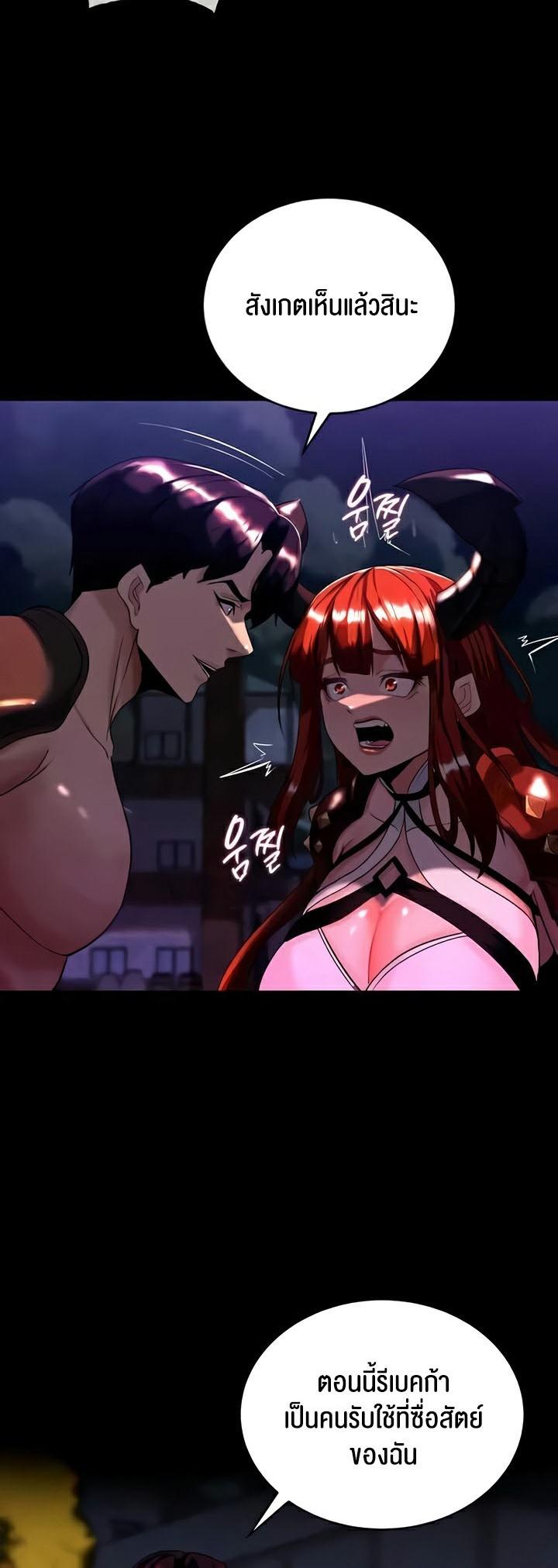 Doujin-Lc- อ่าน โดจิน มังฮวา เกาหลี ญี่ปุ่น จีน แปลไทย Corruption in the Dungeon ตอนที่ 1 2 3 4 5 6 7 8 9 10 11 12 13 14 ฟรี ไม่มีโฆษณา อ่าน โดจิน Manhwa เกาหลี ญี่ปุ่น จีน เรามีครบ คัดมาให้เน้นๆ โดจิน 18+ รับประกันความฟินโดย  Doujin Lc