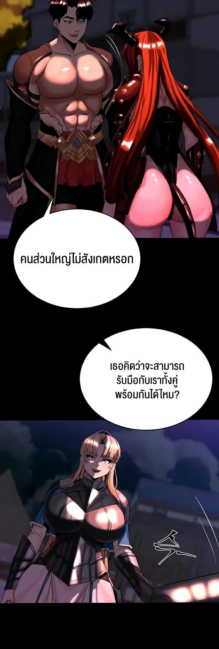 Doujin-Lc- อ่าน โดจิน มังฮวา เกาหลี ญี่ปุ่น จีน แปลไทย Corruption in the Dungeon ตอนที่ 1 2 3 4 5 6 7 8 9 10 11 12 13 14 ฟรี ไม่มีโฆษณา อ่าน โดจิน Manhwa เกาหลี ญี่ปุ่น จีน เรามีครบ คัดมาให้เน้นๆ โดจิน 18+ รับประกันความฟินโดย  Doujin Lc