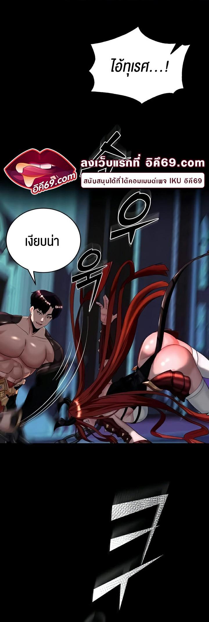 Doujin-Lc- อ่าน โดจิน มังฮวา เกาหลี ญี่ปุ่น จีน แปลไทย Corruption in the Dungeon ตอนที่ 1 2 3 4 5 6 7 8 9 10 11 12 13 14 ฟรี ไม่มีโฆษณา อ่าน โดจิน Manhwa เกาหลี ญี่ปุ่น จีน เรามีครบ คัดมาให้เน้นๆ โดจิน 18+ รับประกันความฟินโดย  Doujin Lc