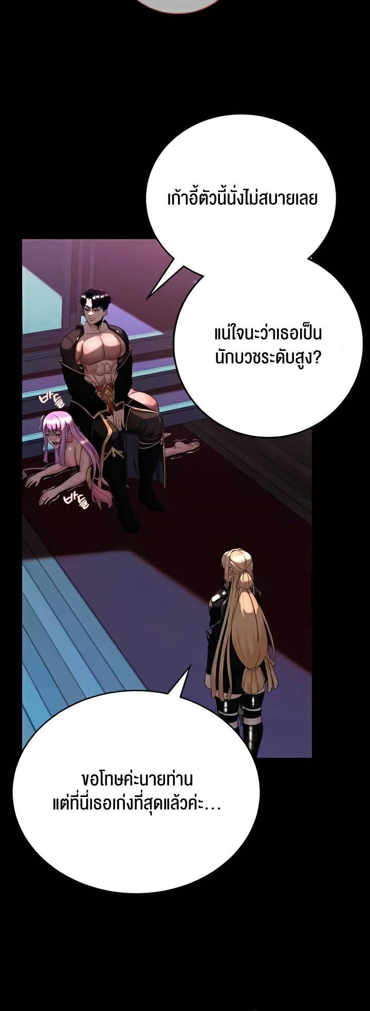Doujin-Lc- อ่าน โดจิน มังฮวา เกาหลี ญี่ปุ่น จีน แปลไทย Corruption in the Dungeon ตอนที่ 1 2 3 4 5 6 7 8 9 10 11 12 13 14 ฟรี ไม่มีโฆษณา อ่าน โดจิน Manhwa เกาหลี ญี่ปุ่น จีน เรามีครบ คัดมาให้เน้นๆ โดจิน 18+ รับประกันความฟินโดย  Doujin Lc