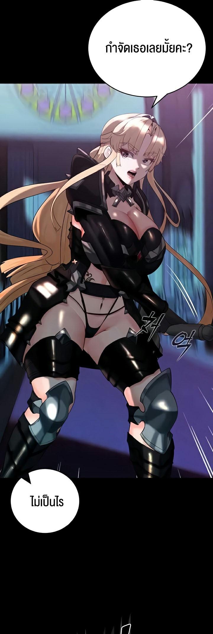 Doujin-Lc- อ่าน โดจิน มังฮวา เกาหลี ญี่ปุ่น จีน แปลไทย Corruption in the Dungeon ตอนที่ 1 2 3 4 5 6 7 8 9 10 11 12 13 14 ฟรี ไม่มีโฆษณา อ่าน โดจิน Manhwa เกาหลี ญี่ปุ่น จีน เรามีครบ คัดมาให้เน้นๆ โดจิน 18+ รับประกันความฟินโดย  Doujin Lc