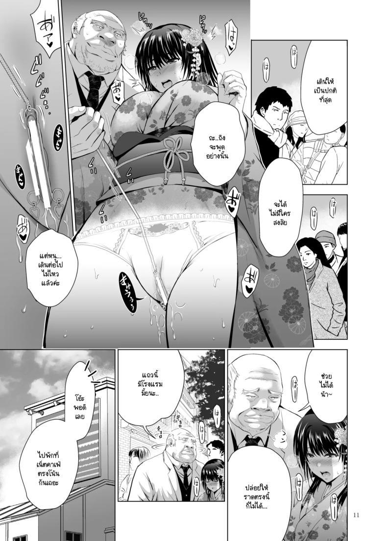 Doujin-Lc- อ่าน โดจิน มังฮวา เกาหลี ญี่ปุ่น จีน แปลไทย คุณลุงคนนี้เป็นใคร [Studio BIG-X (Arino Hiroshi)] H-Cup Yutosei no Mesu Ana Chokyoron ตอนที่ 1 2 3 4 5 6 7 8 9 10 11 12 13 14 ฟรี ไม่มีโฆษณา อ่าน โดจิน Manhwa เกาหลี ญี่ปุ่น จีน เรามีครบ คัดมาให้เน้นๆ โดจิน 18+ รับประกันความฟินโดย  Doujin Lc