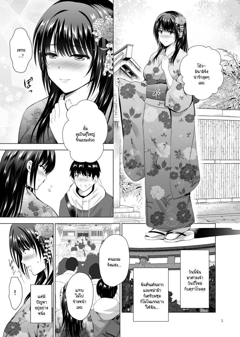 Doujin-Lc- อ่าน โดจิน มังฮวา เกาหลี ญี่ปุ่น จีน แปลไทย คุณลุงคนนี้เป็นใคร [Studio BIG-X (Arino Hiroshi)] H-Cup Yutosei no Mesu Ana Chokyoron ตอนที่ 1 2 3 4 5 6 7 8 9 10 11 12 13 14 ฟรี ไม่มีโฆษณา อ่าน โดจิน Manhwa เกาหลี ญี่ปุ่น จีน เรามีครบ คัดมาให้เน้นๆ โดจิน 18+ รับประกันความฟินโดย  Doujin Lc