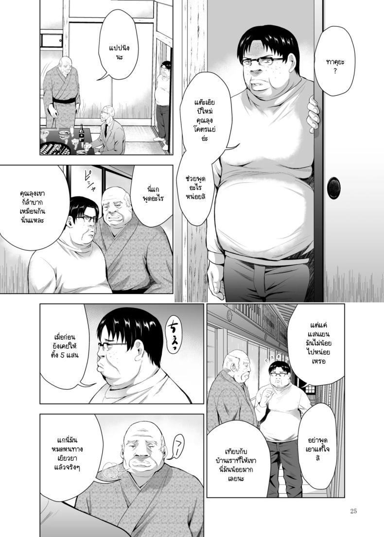 Doujin-Lc- อ่าน โดจิน มังฮวา เกาหลี ญี่ปุ่น จีน แปลไทย คุณลุงคนนี้เป็นใคร [Studio BIG-X (Arino Hiroshi)] H-Cup Yutosei no Mesu Ana Chokyoron ตอนที่ 1 2 3 4 5 6 7 8 9 10 11 12 13 14 ฟรี ไม่มีโฆษณา อ่าน โดจิน Manhwa เกาหลี ญี่ปุ่น จีน เรามีครบ คัดมาให้เน้นๆ โดจิน 18+ รับประกันความฟินโดย  Doujin Lc