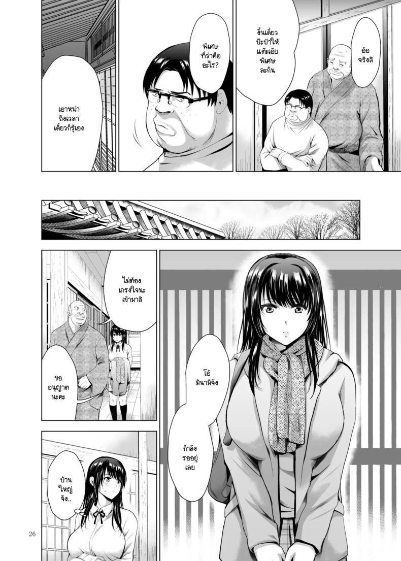 Doujin-Lc- อ่าน โดจิน มังฮวา เกาหลี ญี่ปุ่น จีน แปลไทย คุณลุงคนนี้เป็นใคร [Studio BIG-X (Arino Hiroshi)] H-Cup Yutosei no Mesu Ana Chokyoron ตอนที่ 1 2 3 4 5 6 7 8 9 10 11 12 13 14 ฟรี ไม่มีโฆษณา อ่าน โดจิน Manhwa เกาหลี ญี่ปุ่น จีน เรามีครบ คัดมาให้เน้นๆ โดจิน 18+ รับประกันความฟินโดย  Doujin Lc