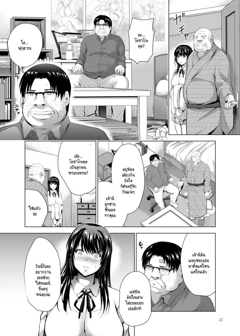 Doujin-Lc- อ่าน โดจิน มังฮวา เกาหลี ญี่ปุ่น จีน แปลไทย คุณลุงคนนี้เป็นใคร [Studio BIG-X (Arino Hiroshi)] H-Cup Yutosei no Mesu Ana Chokyoron ตอนที่ 1 2 3 4 5 6 7 8 9 10 11 12 13 14 ฟรี ไม่มีโฆษณา อ่าน โดจิน Manhwa เกาหลี ญี่ปุ่น จีน เรามีครบ คัดมาให้เน้นๆ โดจิน 18+ รับประกันความฟินโดย  Doujin Lc
