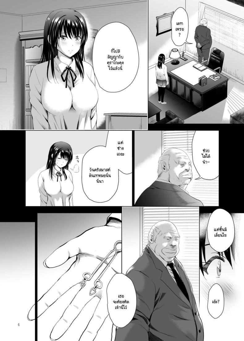 Doujin-Lc- อ่าน โดจิน มังฮวา เกาหลี ญี่ปุ่น จีน แปลไทย คุณลุงคนนี้เป็นใคร [Studio BIG-X (Arino Hiroshi)] H-Cup Yutosei no Mesu Ana Chokyoron ตอนที่ 1 2 3 4 5 6 7 8 9 10 11 12 13 14 ฟรี ไม่มีโฆษณา อ่าน โดจิน Manhwa เกาหลี ญี่ปุ่น จีน เรามีครบ คัดมาให้เน้นๆ โดจิน 18+ รับประกันความฟินโดย  Doujin Lc