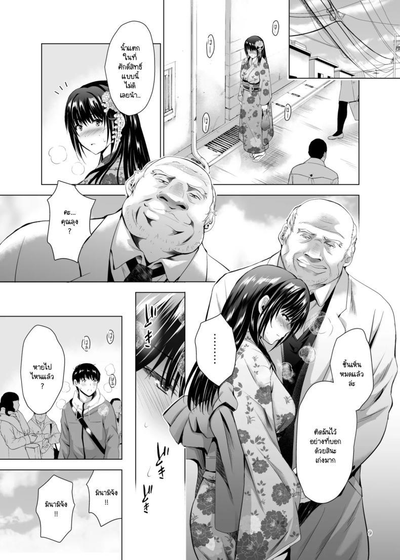 Doujin-Lc- อ่าน โดจิน มังฮวา เกาหลี ญี่ปุ่น จีน แปลไทย คุณลุงคนนี้เป็นใคร [Studio BIG-X (Arino Hiroshi)] H-Cup Yutosei no Mesu Ana Chokyoron ตอนที่ 1 2 3 4 5 6 7 8 9 10 11 12 13 14 ฟรี ไม่มีโฆษณา อ่าน โดจิน Manhwa เกาหลี ญี่ปุ่น จีน เรามีครบ คัดมาให้เน้นๆ โดจิน 18+ รับประกันความฟินโดย  Doujin Lc