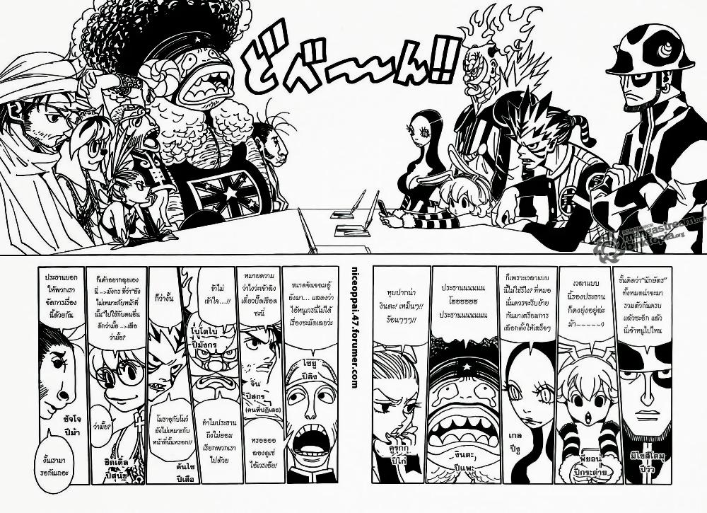 Manga-lc-com อ่านมังงะ อ่านการ์ตูน ออนไลน์ ฟรี Hunter X Hunter ตอนที่ 1 2 3 4 5 6 7 8 9 10 11 12 13 14 ฟรี ไม่มีโฆษณา Manga-lc - อ่าน มังงะ อ่าน การ์ตูน ออนไลน์ อ่านมังงะ ฟรี